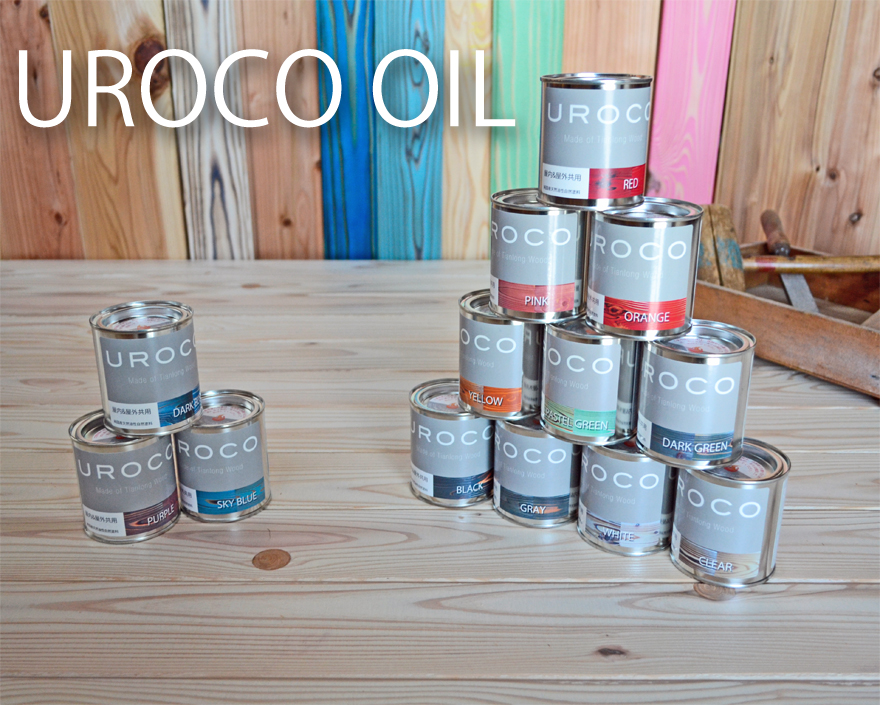uroco-oil_top_s2